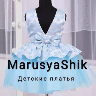Logo saluran telegram marusyashik_platya — ПРАЗДНИЧНЫЕ платья MarusyaShik