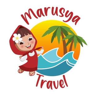 Логотип телеграм канала @marusyatravel — Экскурсии на Пхукете Маруся Тревел