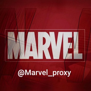لوگوی کانال تلگرام marvel_proxy — Marvel Proxy