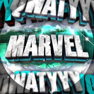 Логотип телеграм канала @marvel_so2 — ❄️MARVEL_𝗦𝗼𝟮❄️
