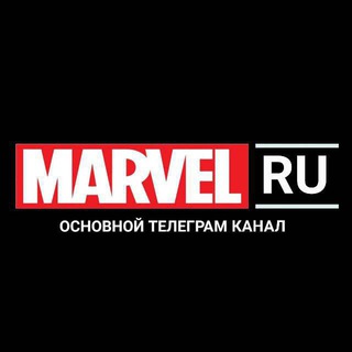 Логотип телеграм канала @marvel_studios_russian — МАРВЕЛ РУ (визитка)