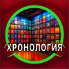 Логотип телеграм канала @marvel_ver — Полная хронология Marvel