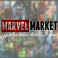 Logo saluran telegram marvelmarket — Marvel Market