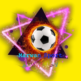 Logo saluran telegram marwan_sport — -𝙼𝚊𝚛𝚠𝚊𝚗_𝚂𝚙𝚘𝚛𝚝-