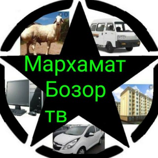 Telegram kanalining logotibi marxamatbozortv — Marхamat bozor tv