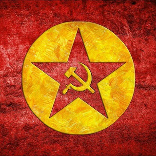 لوگوی کانال تلگرام marxismcenter — ☭🌟مارکسیسم سنتر🌟☭