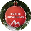 Логотип телеграм канала @marya_franchise — Кухня франшиз