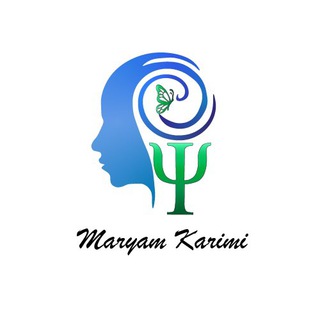 لوگوی کانال تلگرام maryam_karimi3439 — مریم کریمی|روانشناس و روان درمانگر