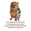 Логотип телеграм канала @maryashkina2039 — Марьяшкина