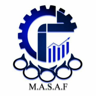 لوگوی کانال تلگرام masaafaut — انجمن علمی مهندسی صنایع دانشگاه امیرکبیر