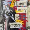 Логотип телеграм канала @masaak1 — ТархӀар ГӀалгӀайче 𓅃