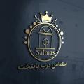 لوگوی کانال تلگرام masadarb — سلماس درب پایتخت