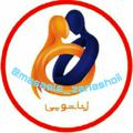 Logo saluran telegram masaele_zanashoii — 👪 مسائل ▪ ️زناشویی
