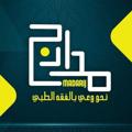 Logo saluran telegram masaqatmdarj — مساقات مدارج