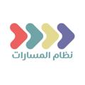 Logo saluran telegram masarat3 — قناة المسارات الثانوية