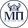 Логотип телеграм канала @masculineway — Мужской путь