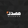 لوگوی کانال تلگرام masdarnews967 — منصة مصدر - Masdar Platform