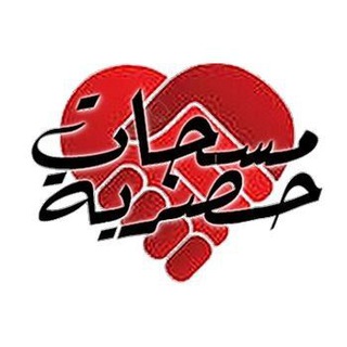 لوگوی کانال تلگرام masegat2016 — مسجات حصريه
