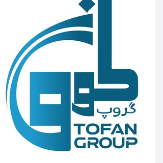 لوگوی کانال تلگرام masehlibrary — خدمات پولی طوفان گروپ |Tofan Group Money Services
