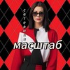 Логотип телеграм канала @masha90_skillboost — МАСШТАБ СЕТЕВИКА.