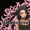 Логотип телеграм канала @masha_vs_zhiguli — ВАХРУШЕВА