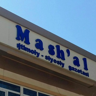 Telegram kanalining logotibi mashal_gzt — Mash’al_gzt | RASMIY
