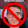 Логотип телеграм канала @mashamizatebya — #МАШАМЫЗАТЕБЯ