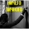 Логотип телеграм канала @mashaprobusiness — МашаПРОбизнес