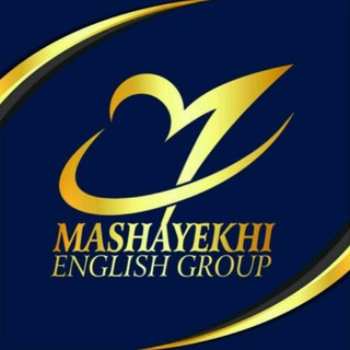 لوگوی کانال تلگرام mashayekhi2003 — Mashayekhi