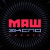 Логотип телеграм канала @mashexpo — МашЭкспо