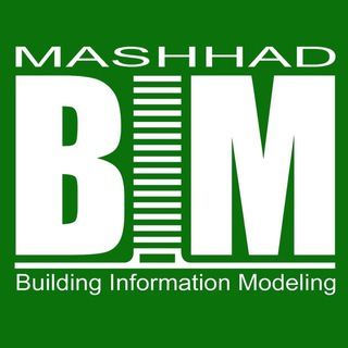 لوگوی کانال تلگرام mashhad_bim — طاهريMashhadBIM.ir(مشهدبيم)