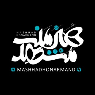 Logo of telegram channel mashhadhonarmand — مشهدهنرمند