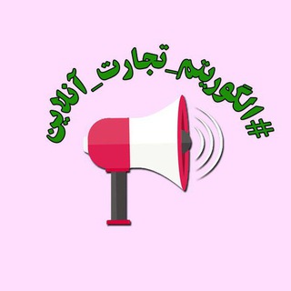 لوگوی کانال تلگرام mashhadit_channel — الگوریتم تجارت آنلاین