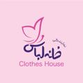 لوگوی کانال تلگرام mashhadunderwear — خانه لباس