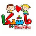 Logotipo del canal de telegramas mashikakids - لباس کودک ماشیکا 🍀🍁