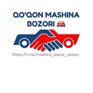Telegram kanalining logotibi mashina_bozor_qoqon — QO'QON MASHINA BOZORI 🚘