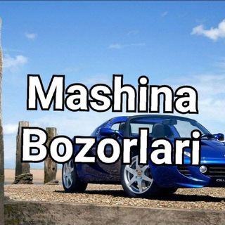 Telegram channel Mashina Bozorlari logo