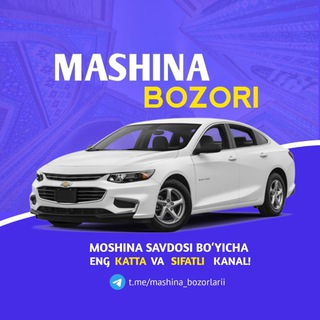 Logo saluran telegram mashina_bozorlarii — Mashina bozorlari