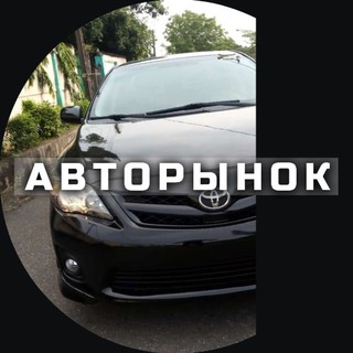 Логотип телеграм канала @mashiny_v_spb — Авторынок Санкт-Петербург