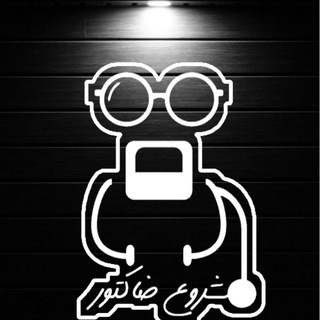 Logo saluran telegram mashrou3_dactoor — مشروع ضاكتور