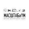 Логотип телеграм канала @mashtabium — МАСШТАБиУМ