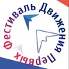 Логотип телеграм канала @mashuk_rddm — Фестиваль Движения Первых в Центре знаний «Машук»