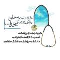 لوگوی کانال تلگرام masihadam — مسیحادم