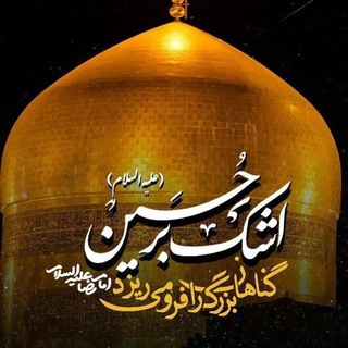 لوگوی کانال تلگرام masjednet — اولين مسجدنت ايران - مسجد مرحوم حاج آقا صابر اراک