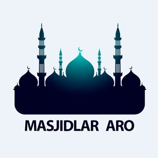 Telegram kanalining logotibi masjidlar_aro_1 — Masjidlar Aro