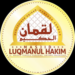 Logo saluran telegram masjidluqmanulhakimantang — Galeri Masjid Luqmanul Hakim Antang