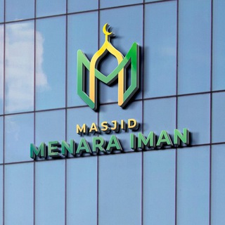 Logo saluran telegram masjidmenaraiman — Masjid Menara Iman Kudus