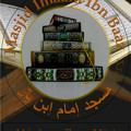 Logo saluran telegram masjidmtimkavutanga — MASJID IMAAM IBN BAAZ-Mtimkavu-Tanga
