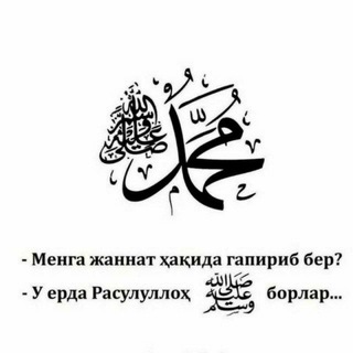 Telegram channel Masjidlar.uz logo