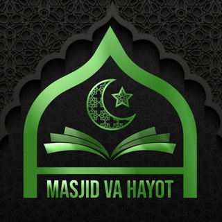 Telegram kanalining logotibi masjidvahayot — Masjid va Hayot